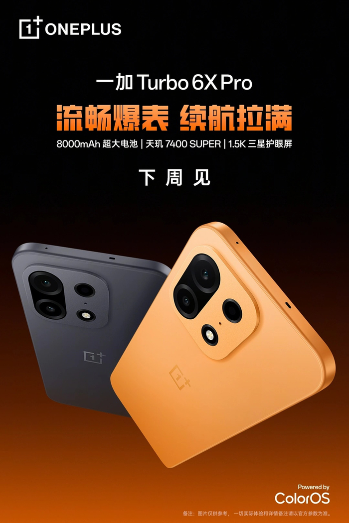 Источник изображения: OnePlus