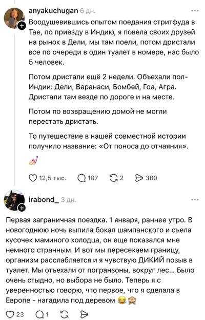 ����������� � �����������