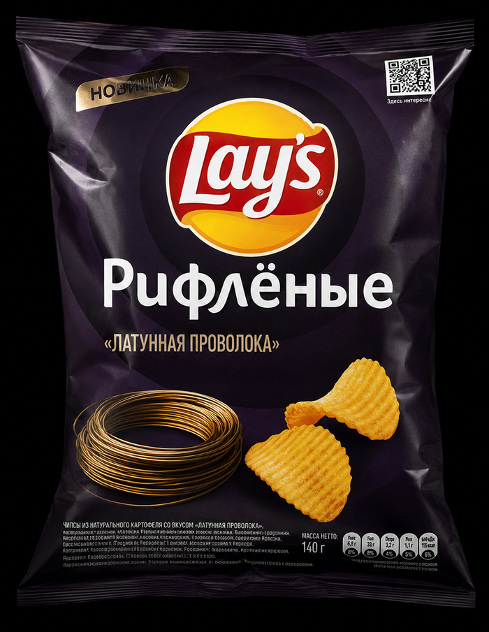 ����� Lay�s �� ������ �������� ���������.