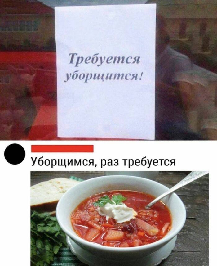 И ещё немного про окказионализмы