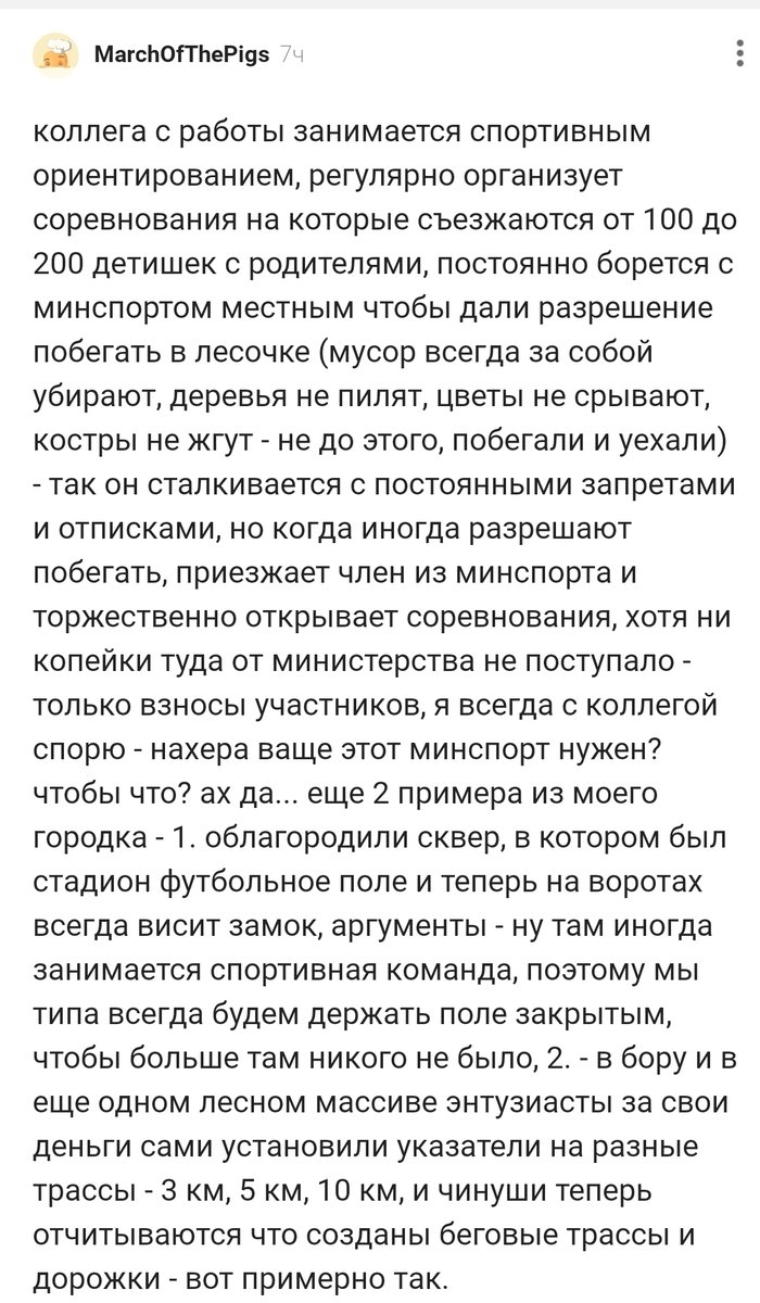 Коллега с работы...