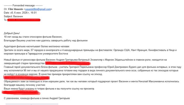 Дайти грошiв.