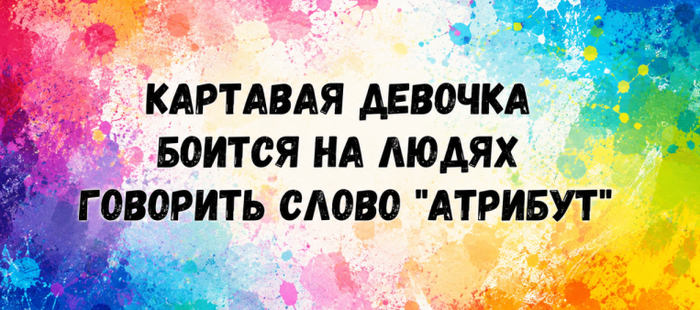 <!--noindex--><a href="https://d.pikabu.ru/story/yumor_14045042?u=https%3A%2F%2Fpay.cloudtips.ru%2Fp%2F8c81d60b&t=https%3A%2F%2Fpay.cloudtips.ru%2Fp%2F8c81d60b&h=89b85e8ba470ca6fe772b5920e889fbdbaa405f3" title="https://pay.cloudtips.ru/p/8c81d60b" target="_blank" rel="nofollow noopener">https://pay.cloudtips.ru/p/8c81d60b</a><!--/noindex-->