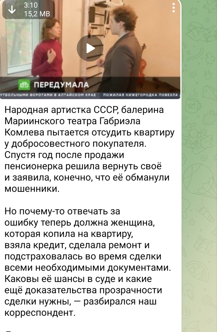 Дело долиной живёт*...