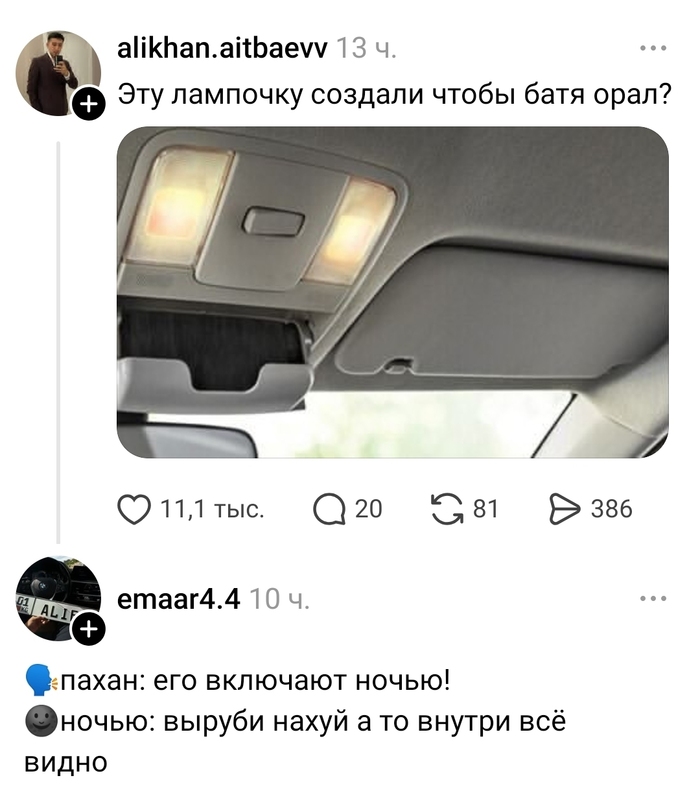 ���� ����� � ����� �����