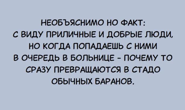 ��� ������� � �������� ...
