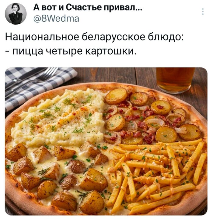 ��� ���������