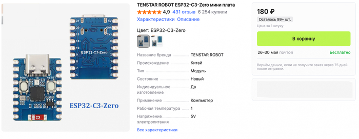 ESP-32-�3-SuperMini