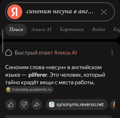 ����������� � �����������