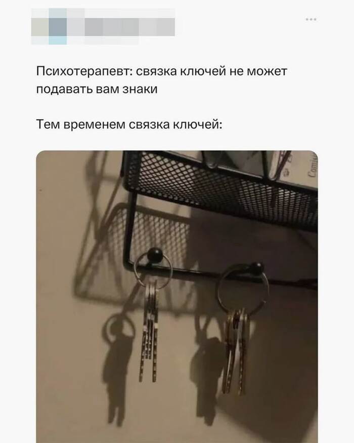 Вы видите это?