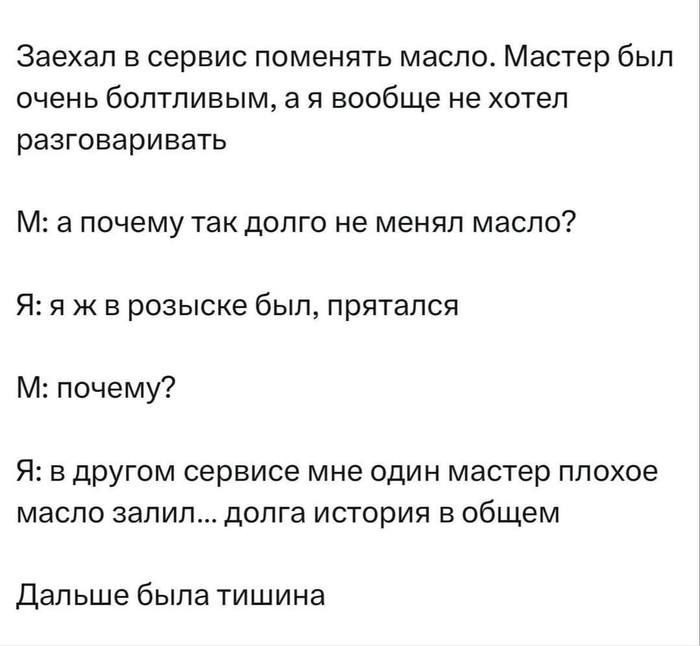 ����� ������ ��������...