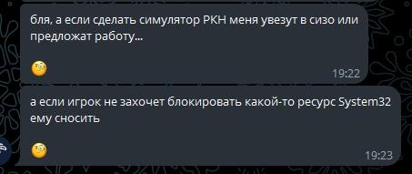 ������� ������!