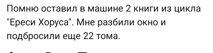 С чего всё началось