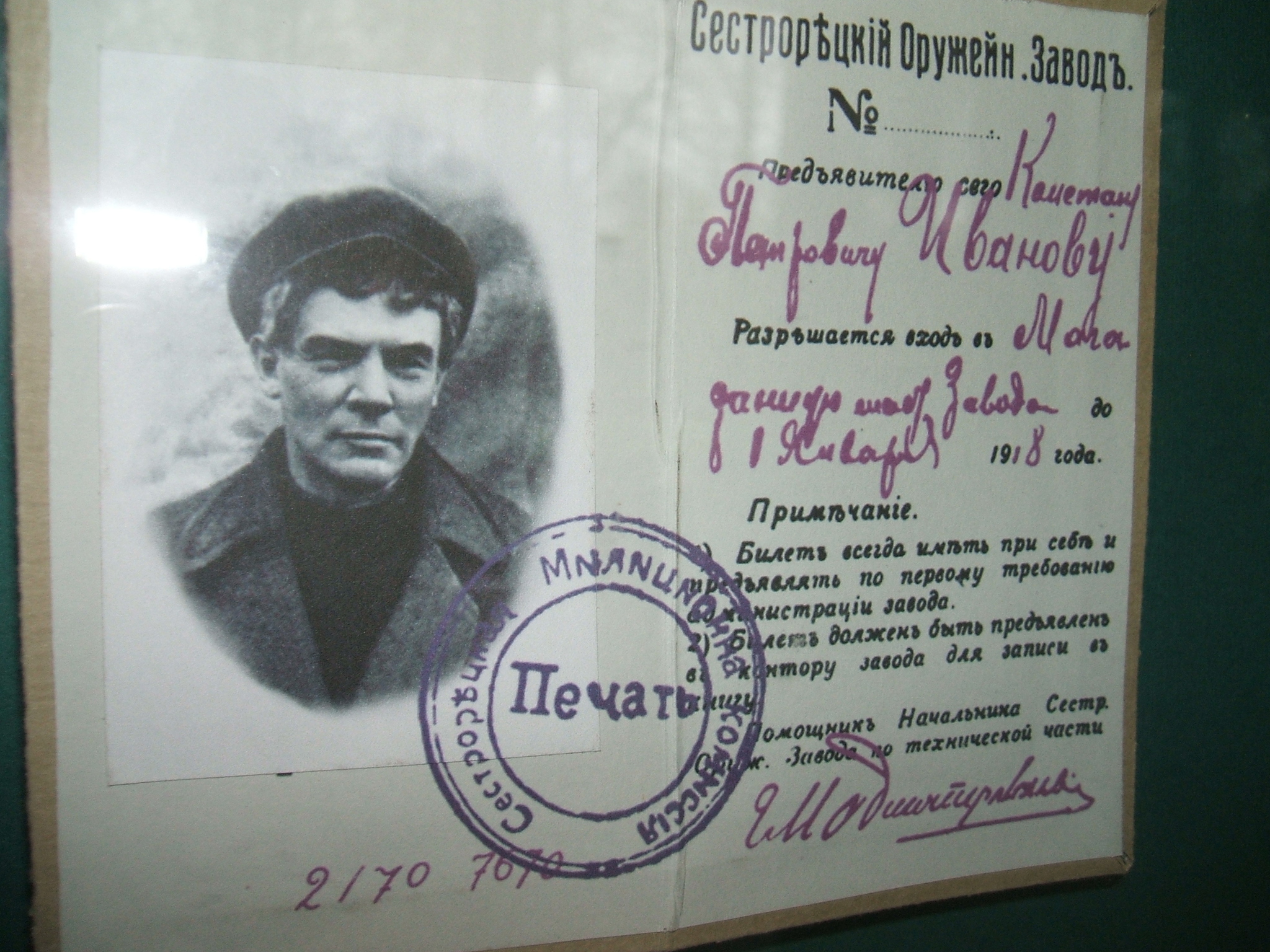 Brilliant! Listen, I don't recognize you in makeup! Who are you? - Series World War I 19141918, My, History (science), Nauchpop, Facts, 20th century, История России, Lenin, Underground, Conspiracy, Disguise, Humor, Joke, the USSR, Past, Historical humor, Historical figures, Prominent figures, Historical photo, October Revolution, Revolution, Communism, Longpost