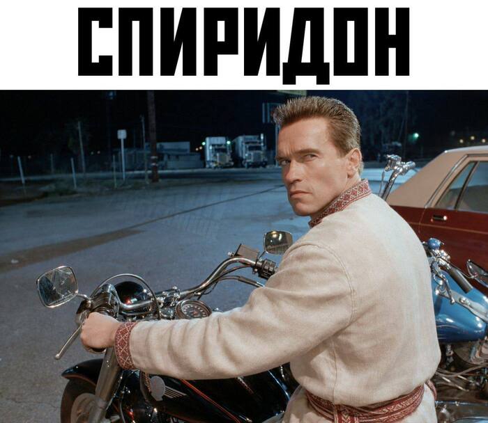 Было - стало