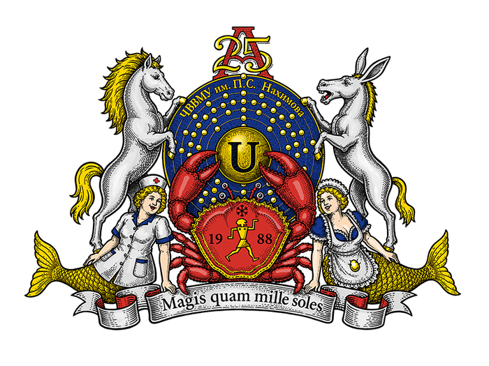 Авторы: Сергей Логвинов (antitanic) и Deos Deodamus.