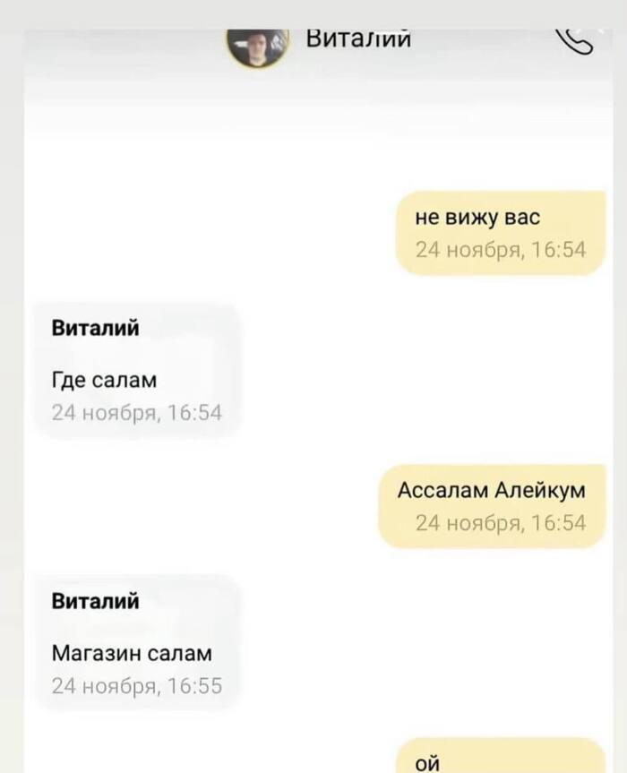 ������� �� ����� ������� )))