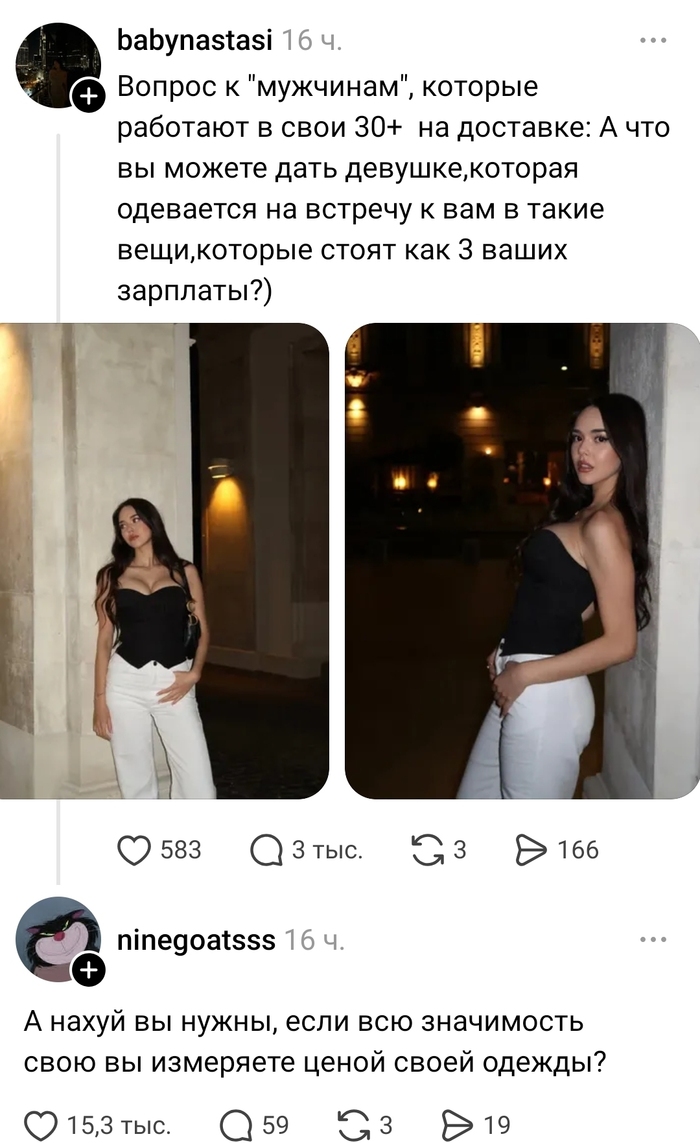 Где там 6к$?))