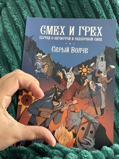 Иллюстрация к комментарию
