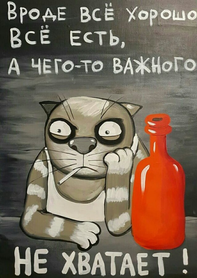 Грусть-тоска...