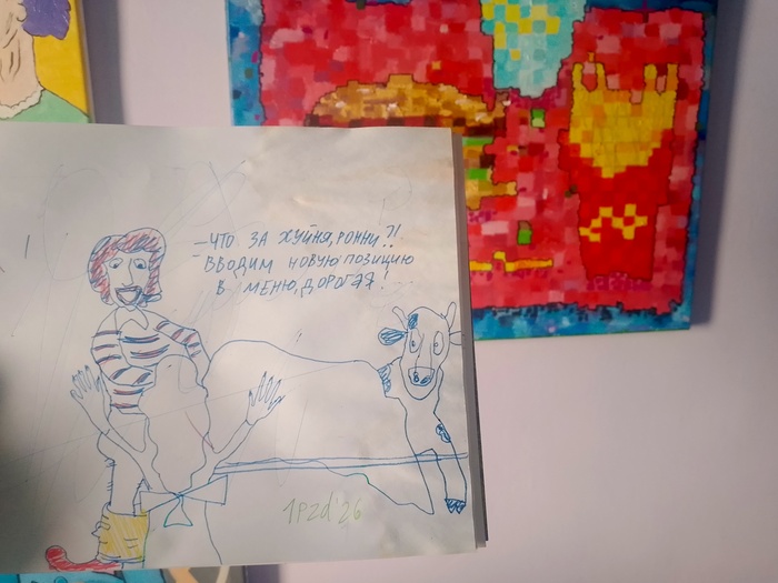 Мак