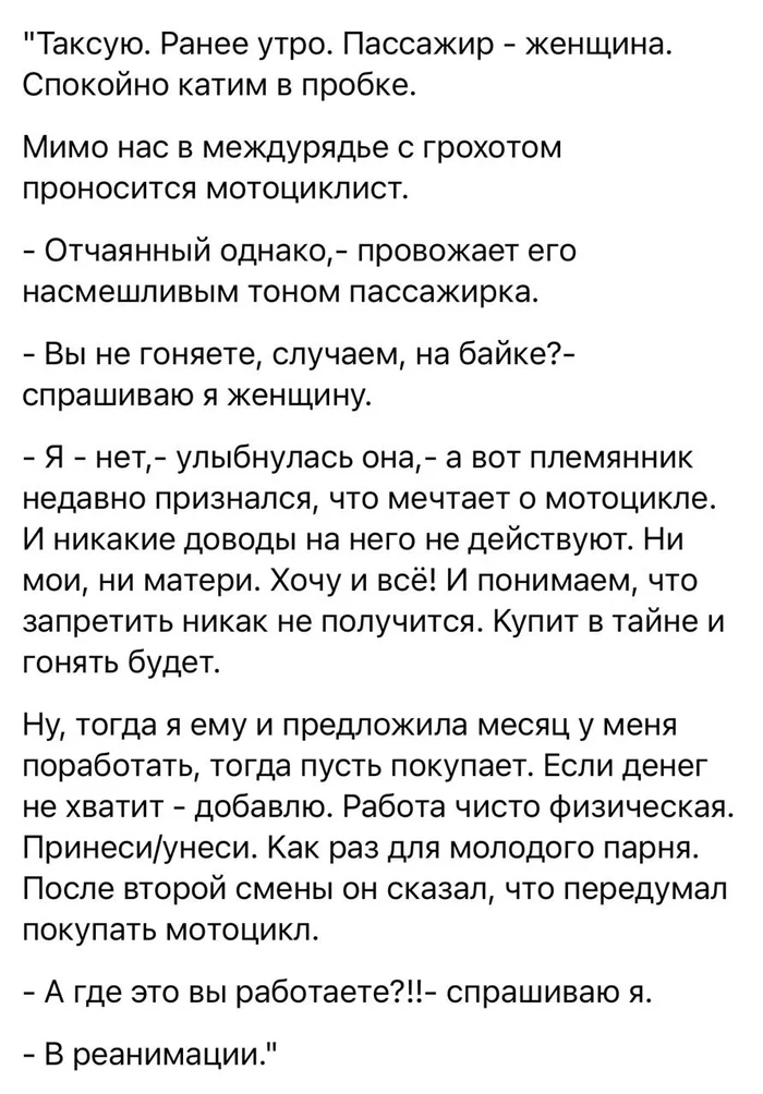 Лучше один раз показать, чем долго рассказывать...