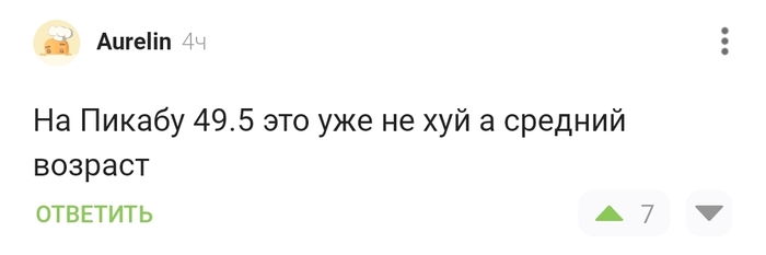 ��� 49.5