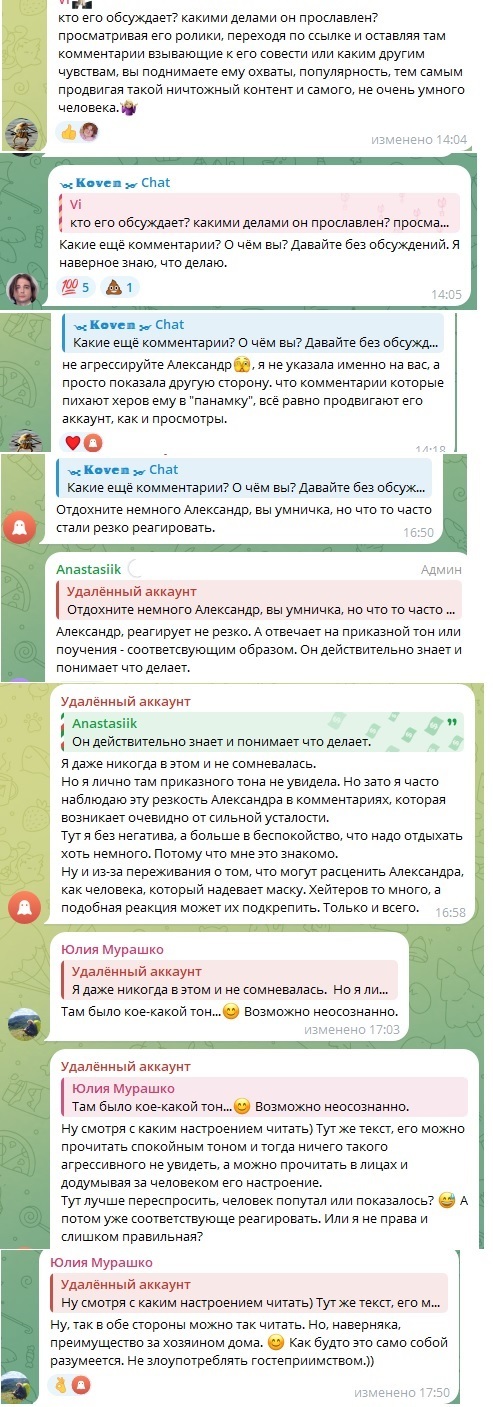 �������� ����� � ��������� ����, ����� ������ ������ ���� (�)