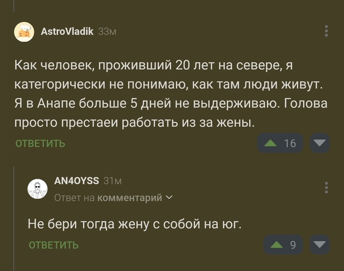 Про Анапу