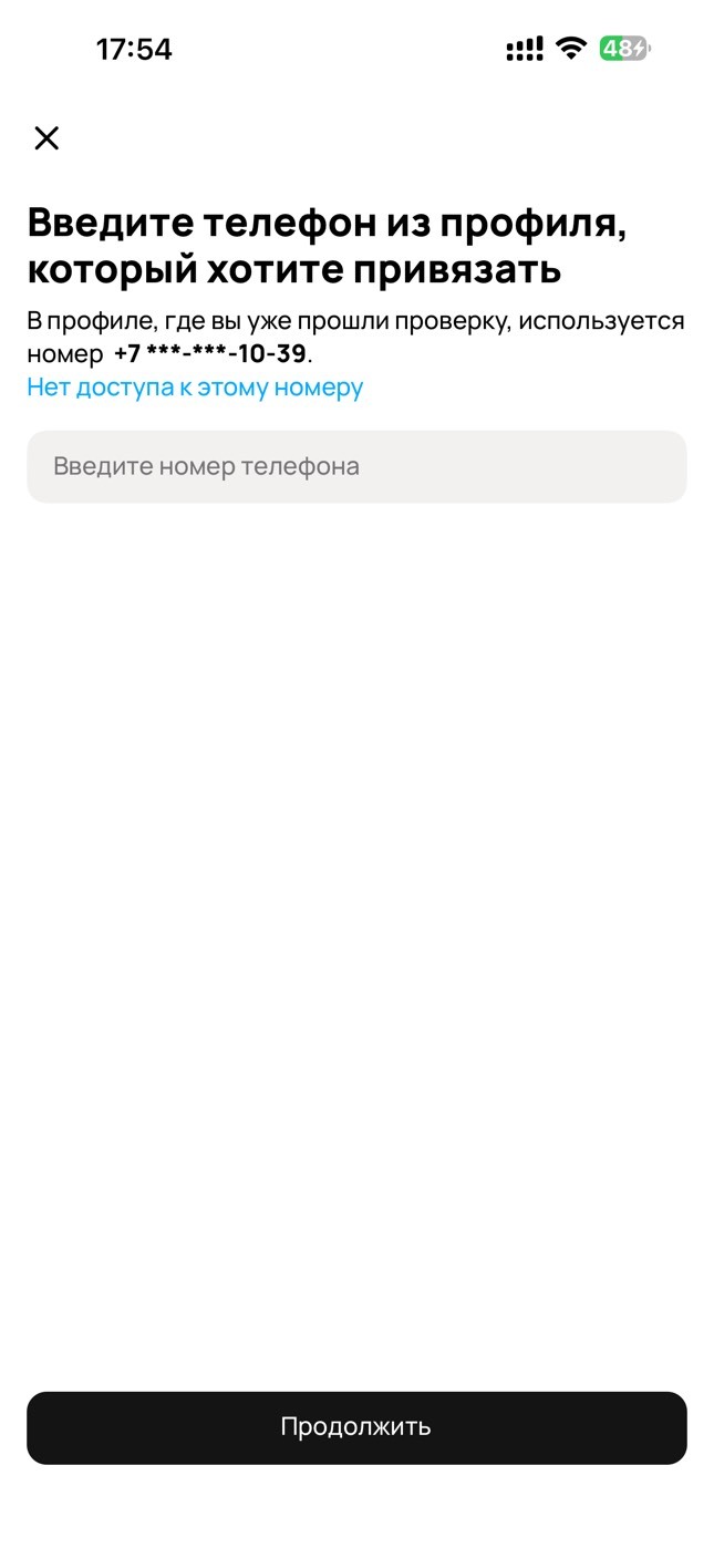 AVITO грустное развитее