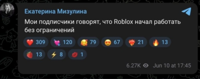 Roblox ��������� ��� �����������