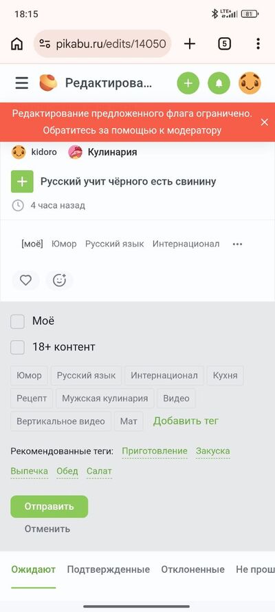 ����������� � �����������