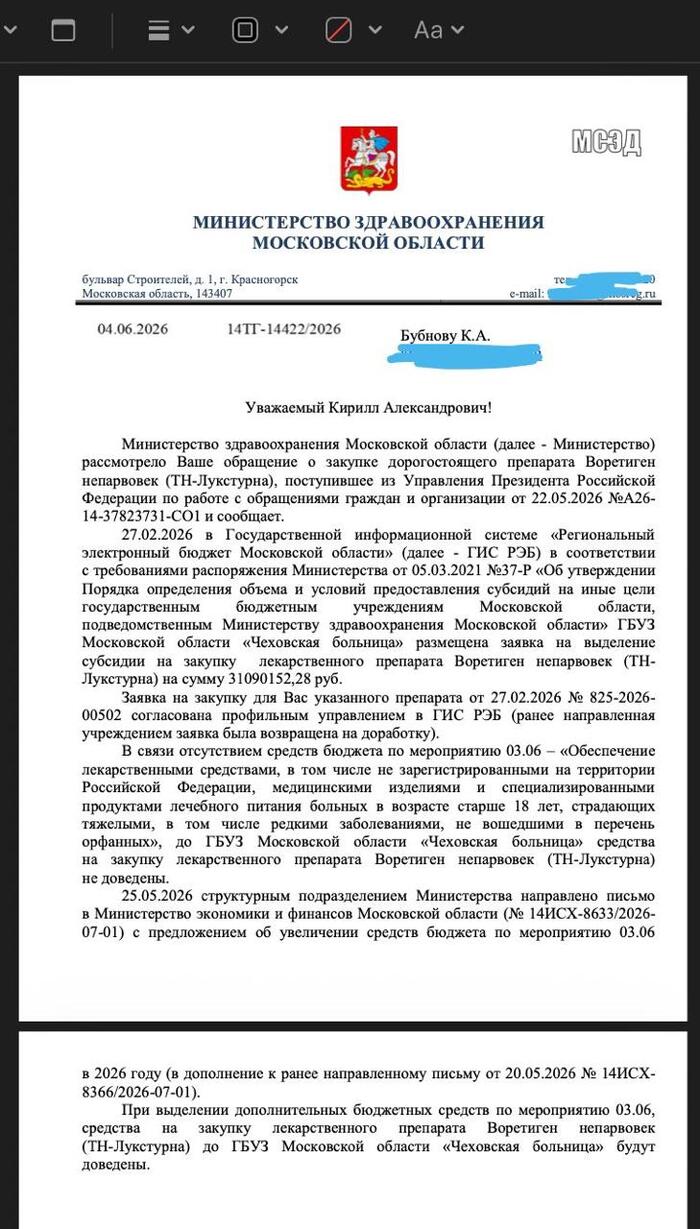 � 14 ������� ��� ������ �����...