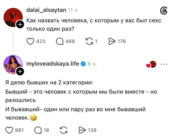 По моему опыту, девушки говорят либо "общались как-то", либо "мой хороший знакомый"