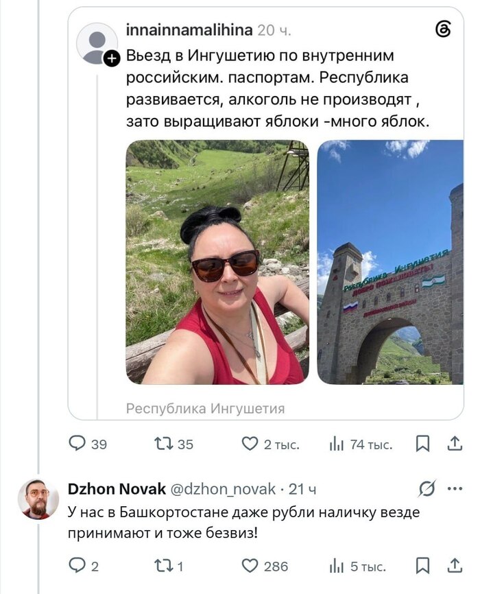 Где еще "Мир" принимают??