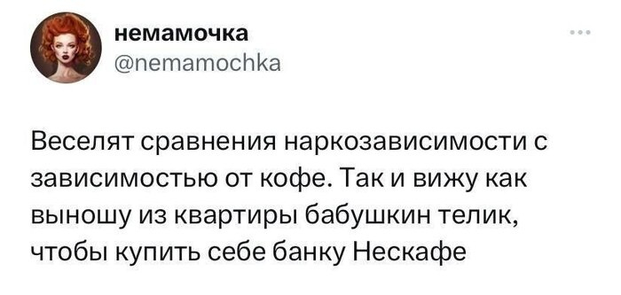 Зависимость