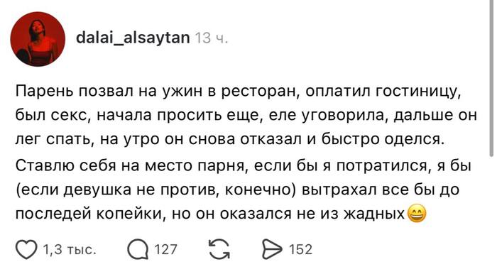 ��������, ���� �� � �����)