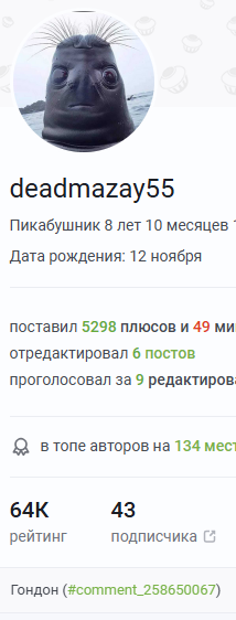 Иллюстрация к комментарию