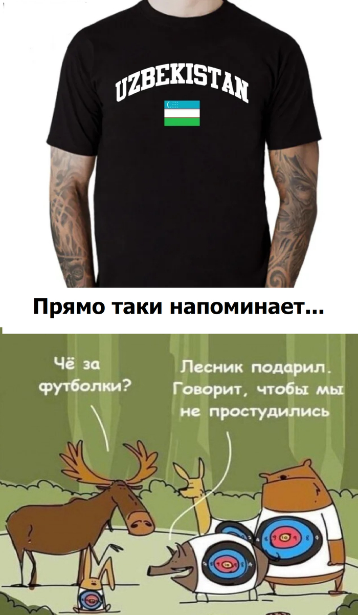 Вдогонку посту...
