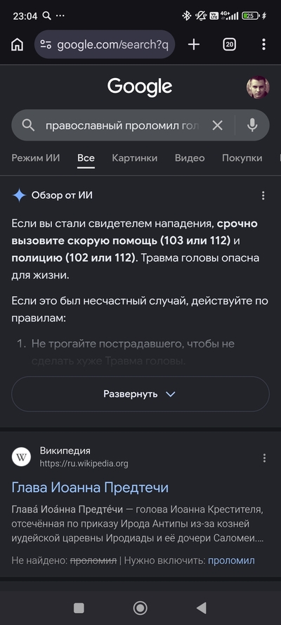 Иллюстрация к комментарию