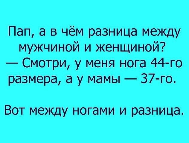 ������� ����� �������� � ��������