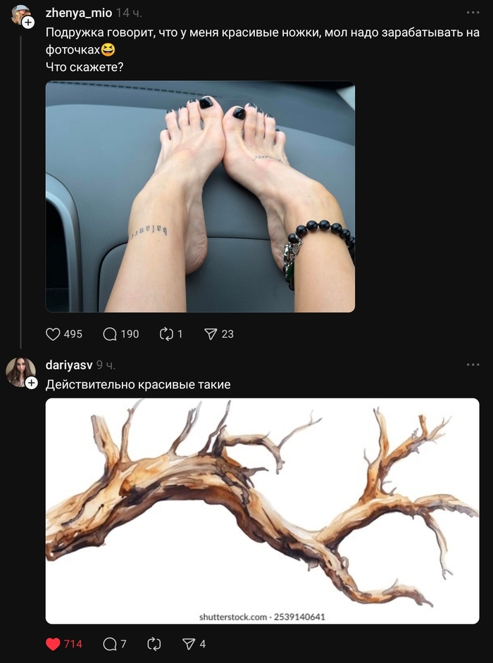 ������, ��