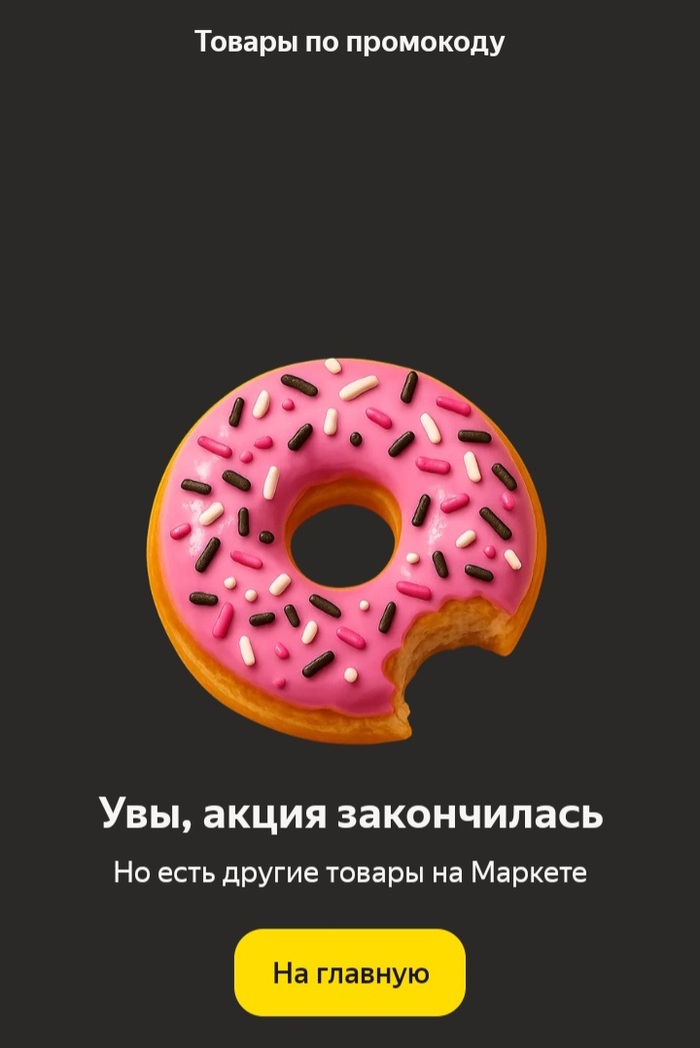 ������������ ������, ����� ���� ��� ���