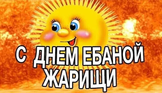 � �������� - ������ ��� � ���� ��������� �����... ����� � � �� ������� �� �����.