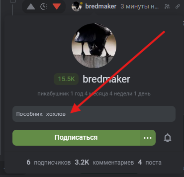 Иллюстрация к комментарию