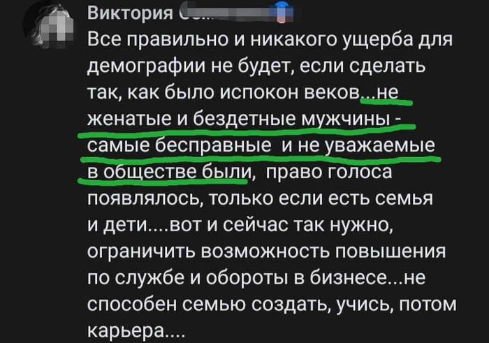 � "�����" ��� ���������))
