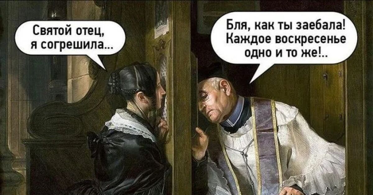 Юмор Про Инцест Юмор Про Инцест