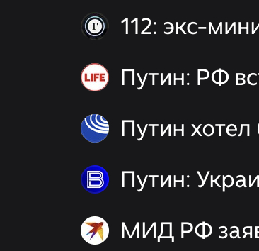 Ехал Путин через путин, путин путин, путин — путин