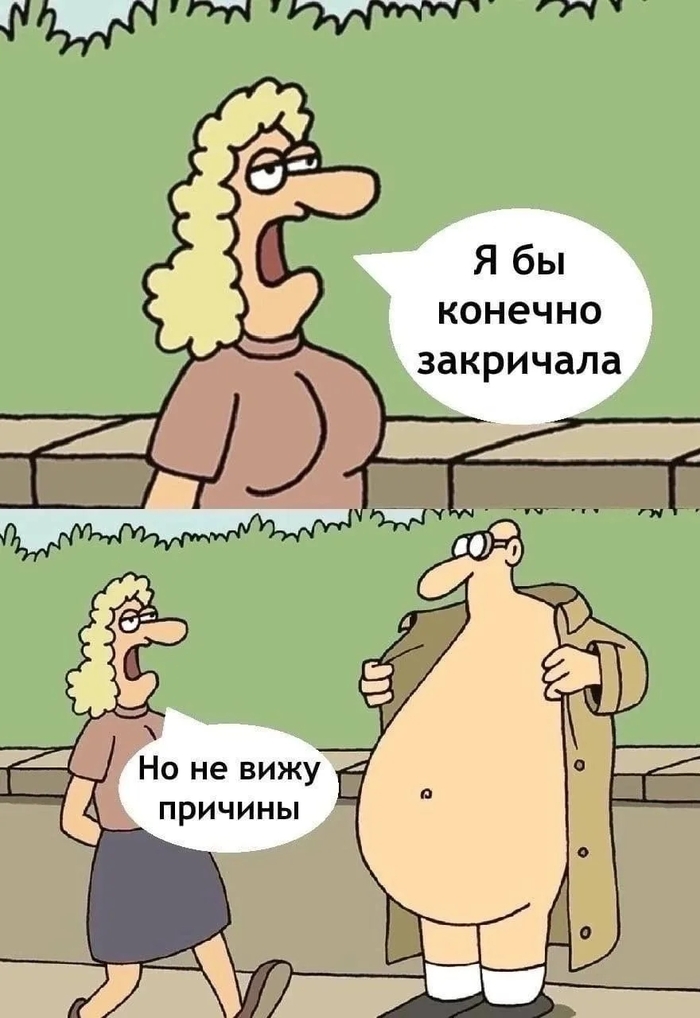 ����� ��������!