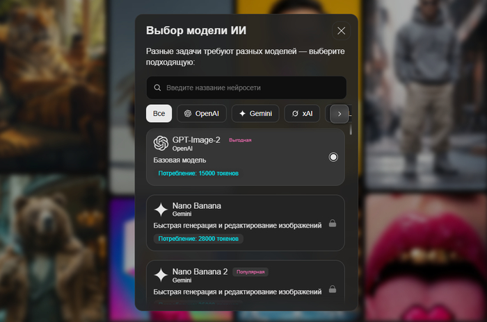 Фотобудка в нейросети: лучшие ИИ-промты для реалистичных кадров в 2026 году